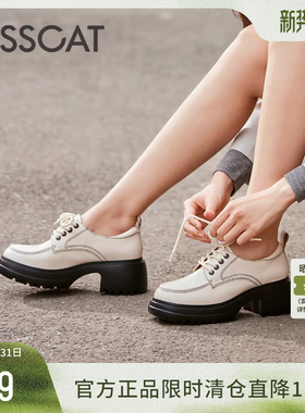KISSCAT接吻猫[6.5cm奥利奥长腿乐福鞋]女真皮增高厚底黑色小皮鞋