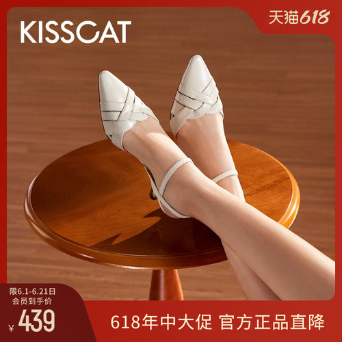 KISSCAT接吻猫[巴黎缪斯