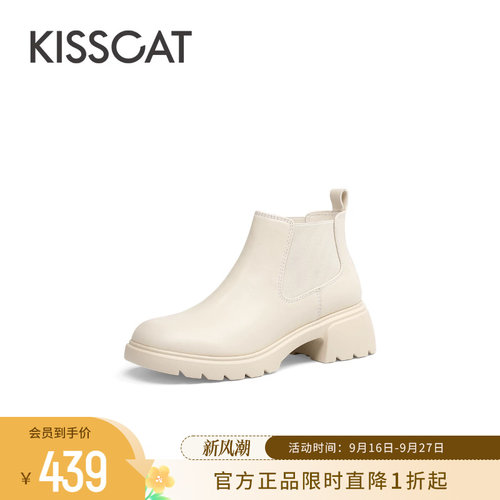 KISSCAT接吻猫秋冬季新款舒适通勤时装短靴女百搭真皮切尔西靴女