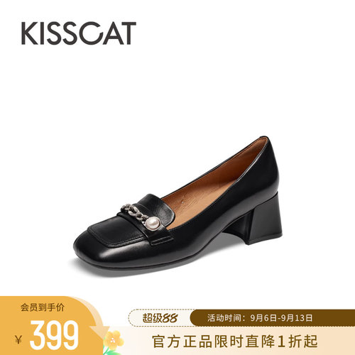 KISSCAT接吻猫复古方头乐福鞋女