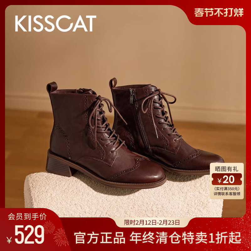 KISSCAT接吻猫[黑胶唱片]马丁靴复古粗跟水洗布洛克牛皮时装