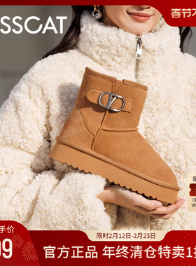 KISSCAT接吻猫冬季厚底羊皮毛一体雪地靴女加绒加厚保暖户外冬靴