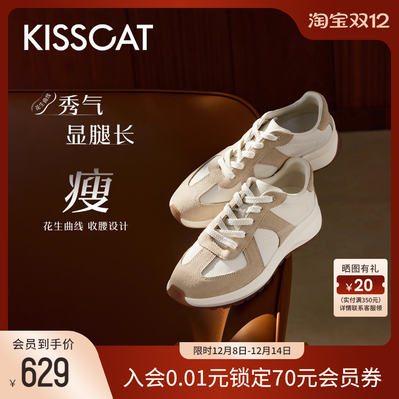 接吻猫显瘦圆头慢跑阿甘鞋