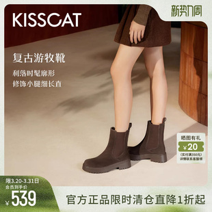 KISSCAT接吻猫新款 烟筒靴真皮切尔西靴西部靴 游牧日记