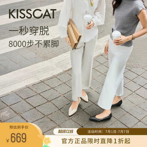 接吻猫粗高跟通勤时装单鞋女