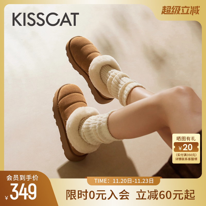 KISSCAT接吻猫加绒加厚雪地靴女