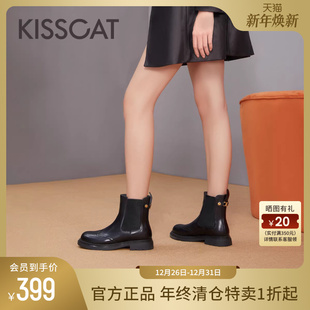 KISSCAT接吻猫新款 复古烟筒靴气质真皮加绒切尔西靴女 短靴时尚