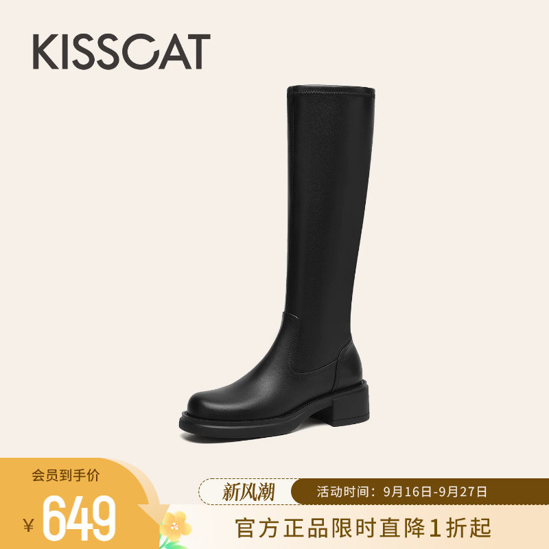 KISSCAT接吻猫秋冬骑士靴高筒瘦瘦靴舒适不累脚百搭圆头时装靴女