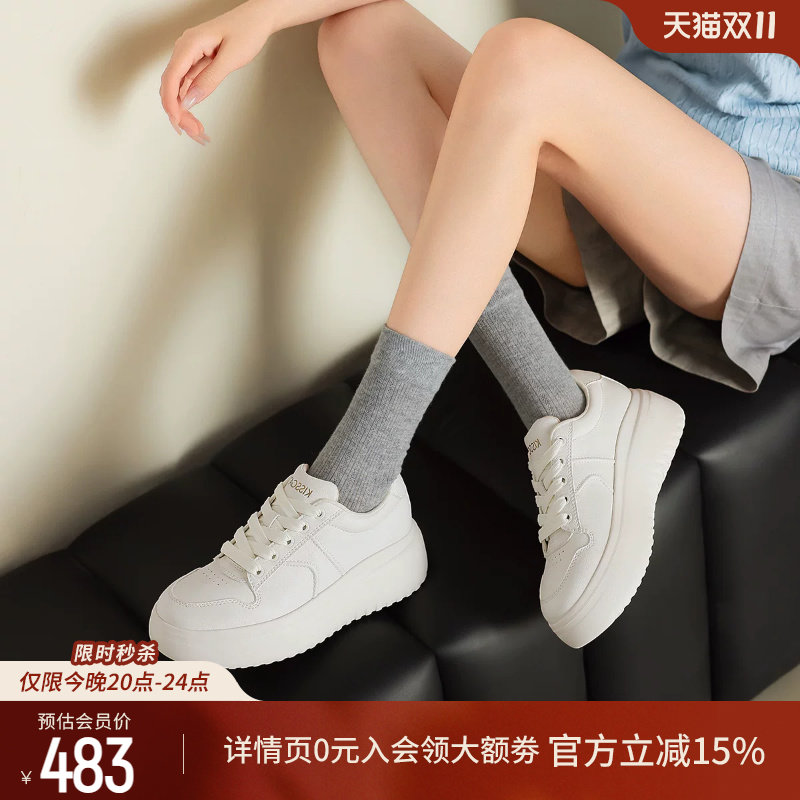 KISSCAT接吻猫26年秋季新款松糕长腿鞋厚底运动小白鞋女德训鞋女