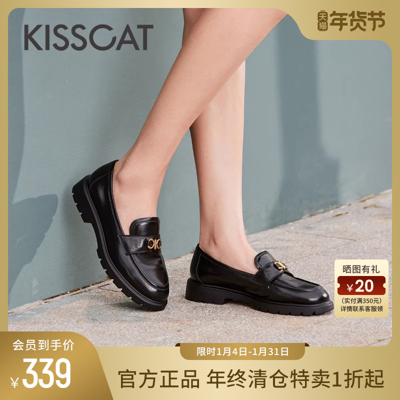 KISSCAT接吻猫秋季新款复古羊皮小皮鞋女士真皮厚底乐福鞋女单鞋,女鞋,乐福鞋（豆豆鞋）,淘宝优惠券,粉丝福利购,淘宝优惠卷