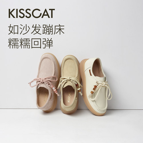 接吻猫流苏袋鼠德训鞋女乐福鞋