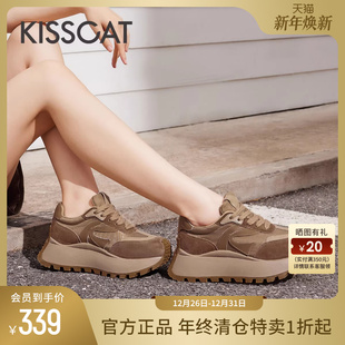 增高美拉德运动鞋 KISSCAT接吻猫秋季 德训鞋 可颂厚底阿甘鞋 新款