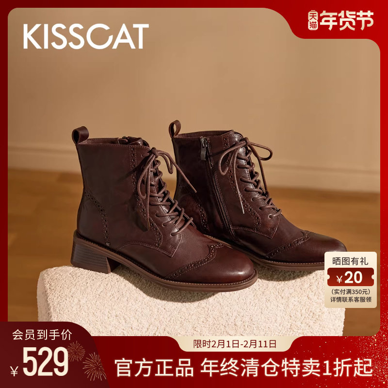 KISSCAT接吻猫[黑胶唱片]马丁靴复古粗跟水洗布洛克牛皮时装