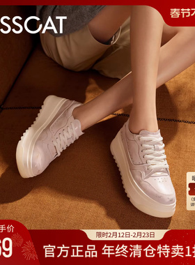 KISSCAT接吻猫秋季面包鞋脏脏鞋厚底增高小白鞋女通勤鞋休闲板鞋