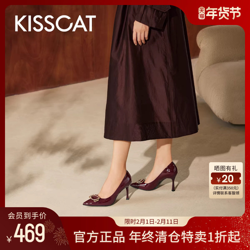 KISSCAT接吻猫秋季新款通勤尖头高跟鞋气质时尚浅口单鞋女