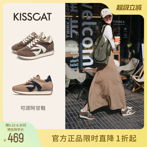 KISSCAT接吻猫复古内增高德训鞋