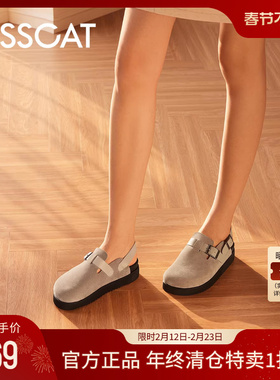 KISSCAT接吻猫秋季新款软底复古后空鞋舒适平底时尚勃肯鞋女