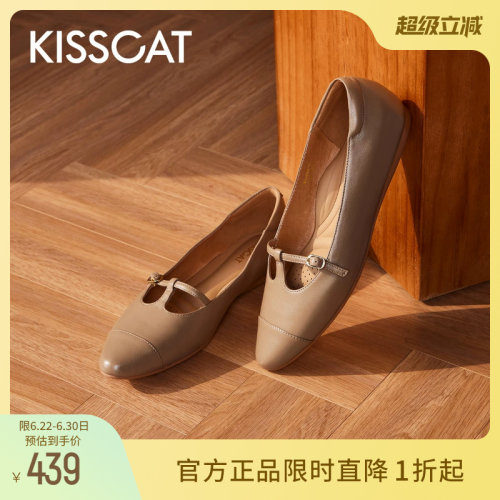KISSCAT接吻猫平底法式玛丽珍女