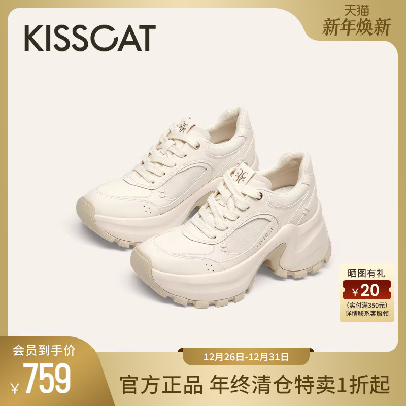 [美洋同款]接吻猫[9CM布蕾长腿鞋]春运动厚底增高老爹鞋小白鞋女