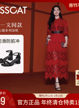 [孙一文同款]接吻猫[云感凉鞋]方头粗跟时装凉鞋黑色一字带凉鞋女