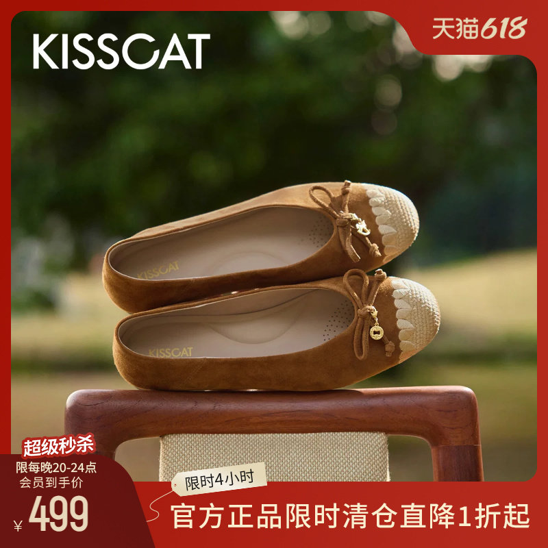 KISSCAT接吻猫[马上来财]平底芭蕾鞋26新舒适百搭小圆头浅口单鞋