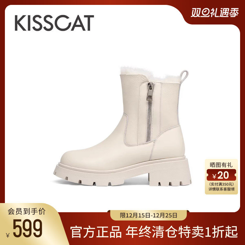 KISSCAT接吻猫加绒加厚雪地靴女