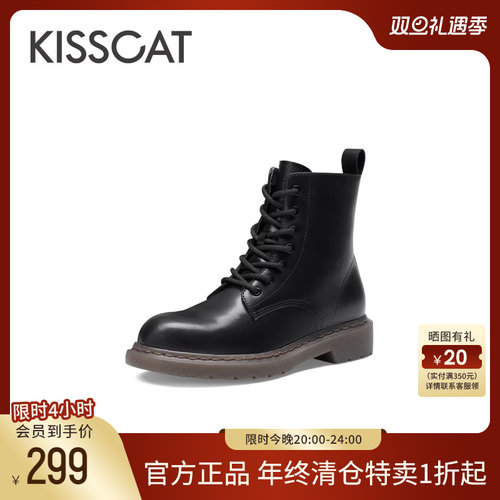 KISSCAT接吻猫真皮系带马丁靴女