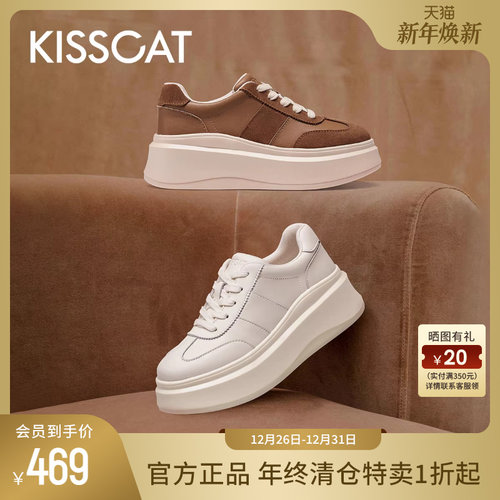 接吻猫厚底增高德训休闲小白鞋女