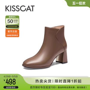 KISSCAT接吻猫2023年冬季新款复古舒适短靴粗跟气质通勤时装靴女
