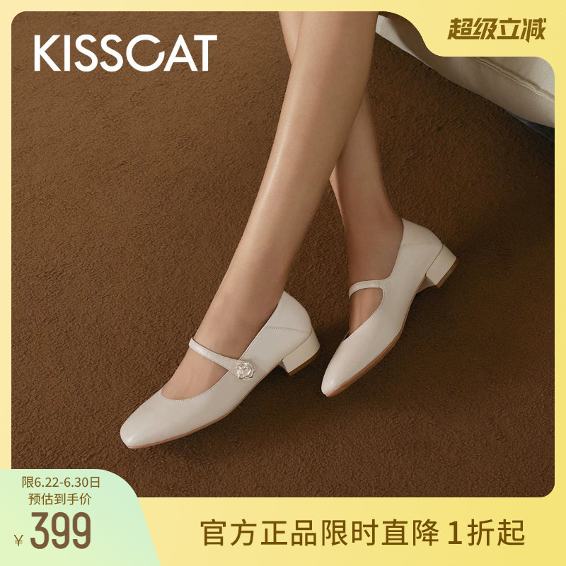 接吻猫两穿一字带羊皮玛丽珍鞋女
