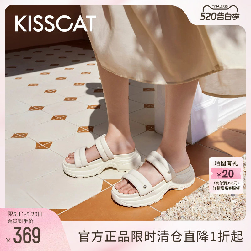 KISSCAT接吻猫春夏季运动户外凉拖纯白色休闲海边厚底外穿拖鞋女