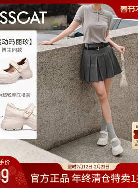 KISSCAT接吻猫秋季新款轻便厚底增高甜酷玛丽珍鞋女魔术贴单鞋