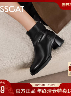 KISSCAT接吻猫粗跟短靴通勤复古瘦瘦靴加绒时装靴女