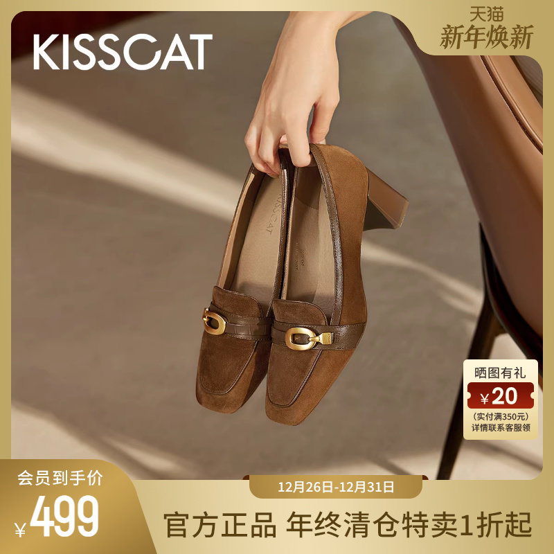 KISSCAT接吻猫秋季新款通勤乐福高跟鞋真皮复古深口单鞋女
