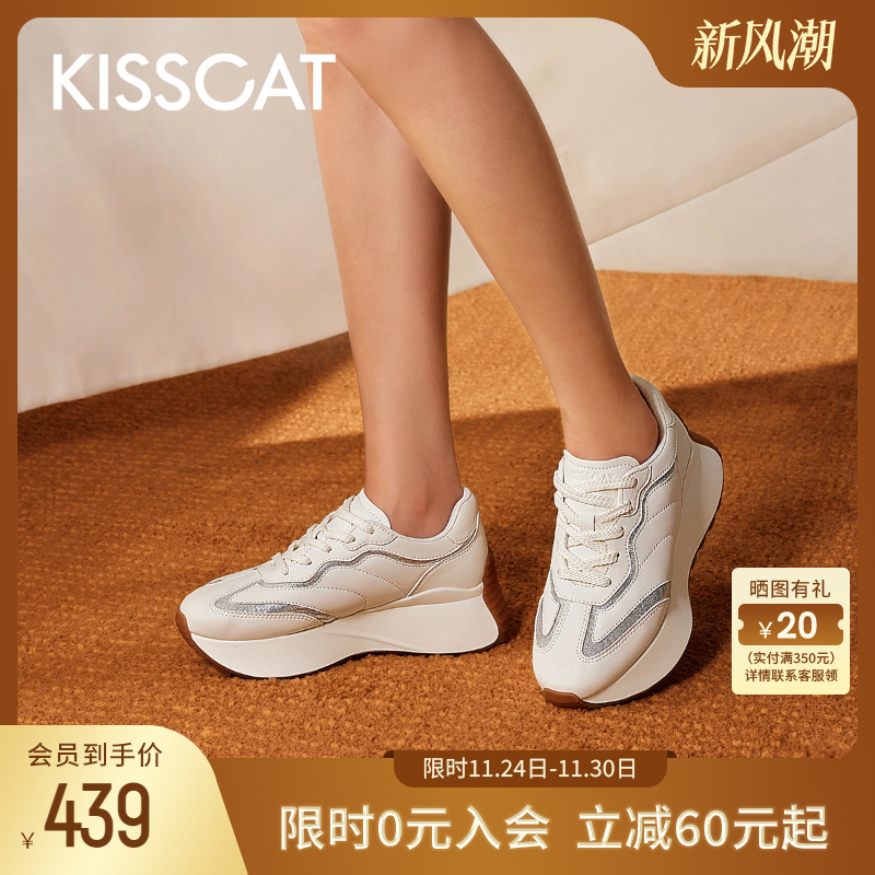 接吻猫增高复古阿甘鞋