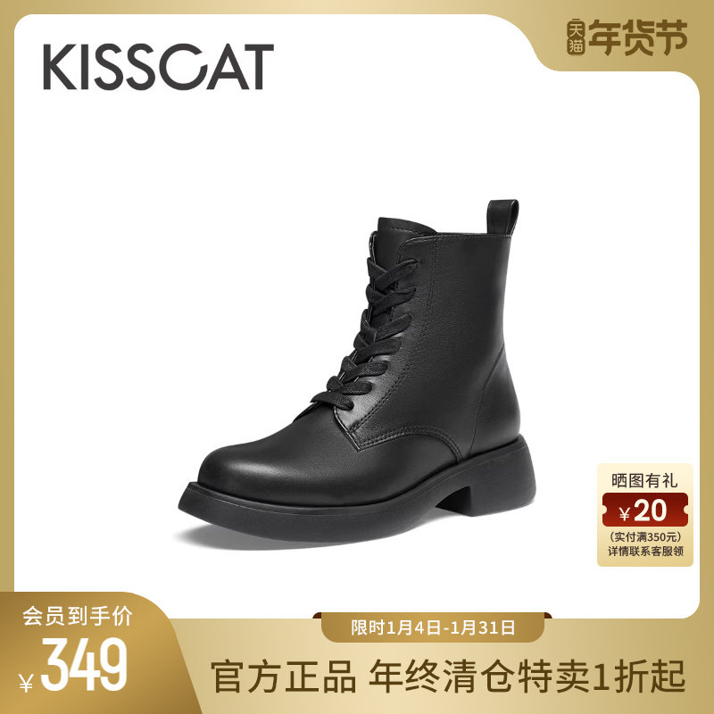 KISSCAT接吻猫冬季真皮加绒马丁靴女厚底系带户外短靴女士通勤靴