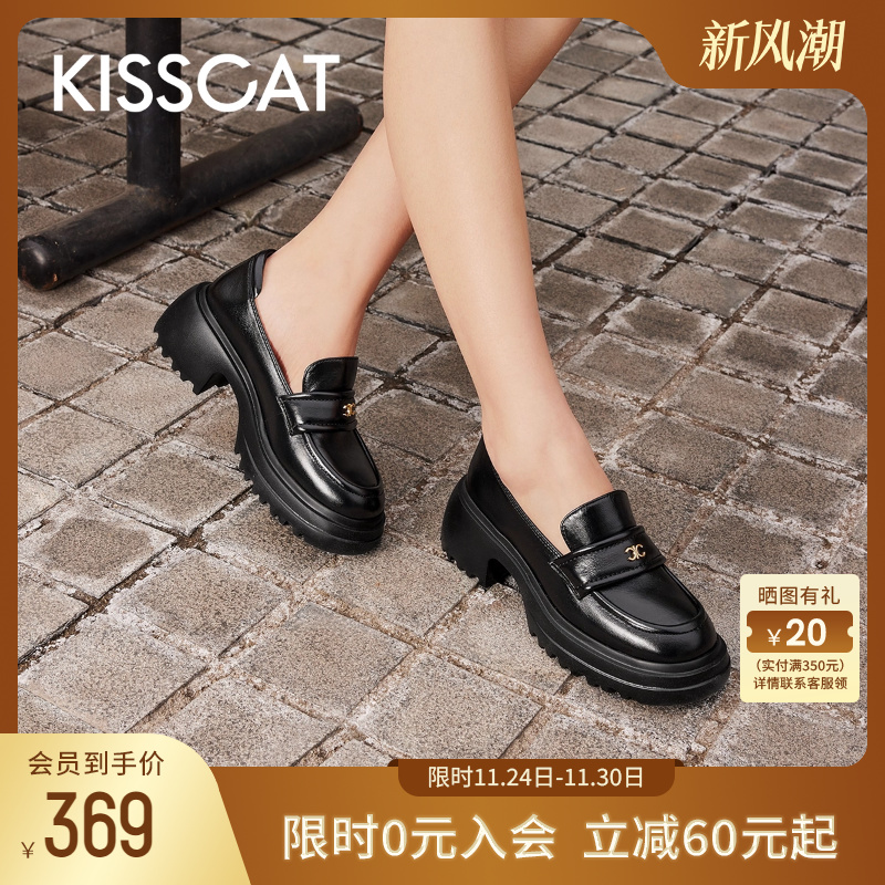 接吻猫乐福鞋舒适内里