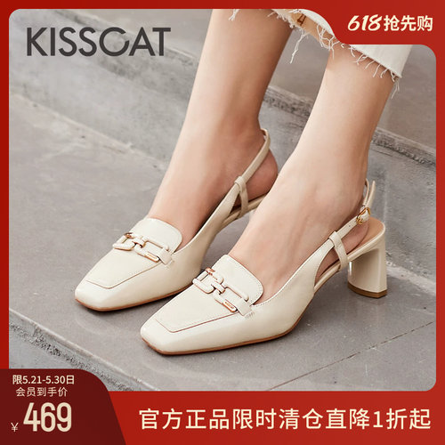 KISSCAT接吻猫方头粗跟单鞋女