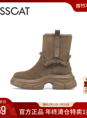 KISSCAT接吻猫冬季防滑户外毛毛靴加绒加厚雪地靴女厚底保暖冬靴