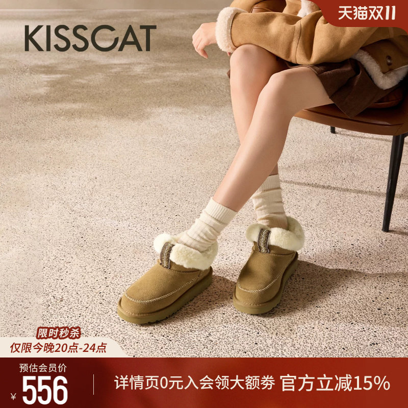 KISSCAT接吻猫[绵羊窝]毛绒雪地靴冬季加绒加厚毛毛短靴羊毛靴女