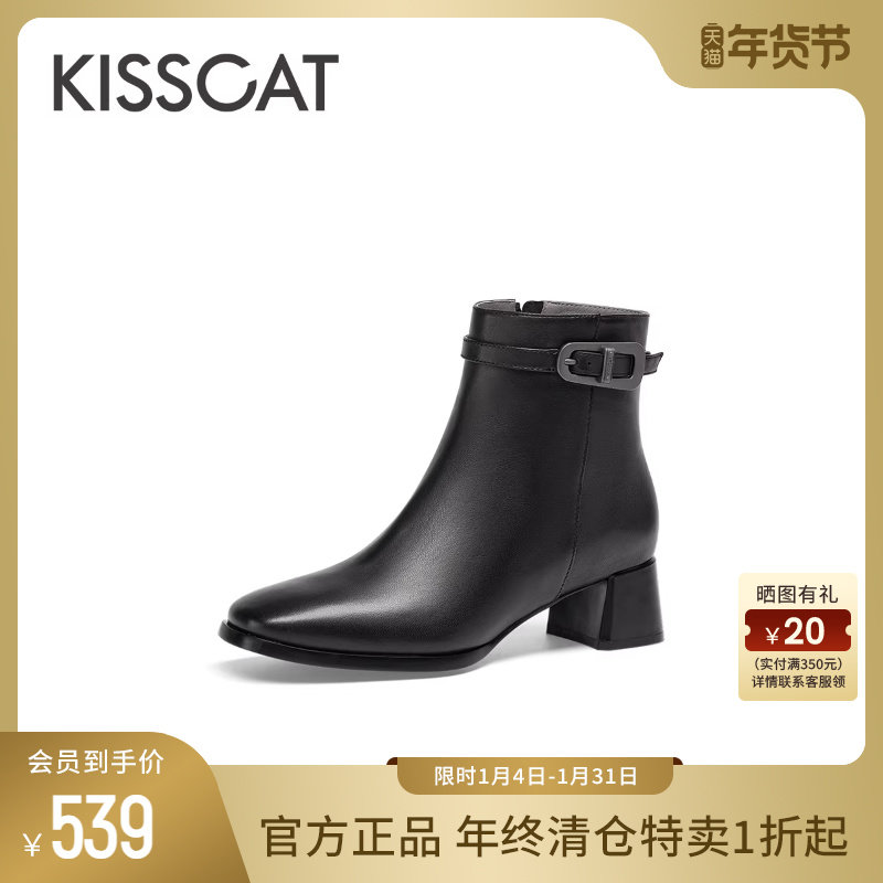 KISSCAT接吻猫冬季气质粗跟真皮短靴复古老钱风黑色靴子女时装靴,女鞋,时装靴,淘宝优惠券,粉丝福利购,淘宝优惠卷