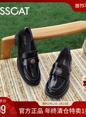 KISSCAT接吻猫[金币]老钱风乐福鞋女秋季新款通勤真皮黑色小皮鞋