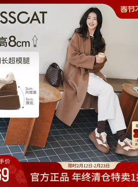 沈梦辰/赵昭仪同款接吻猫[8cm太妃糖长腿鞋]厚底增高德训鞋小白鞋