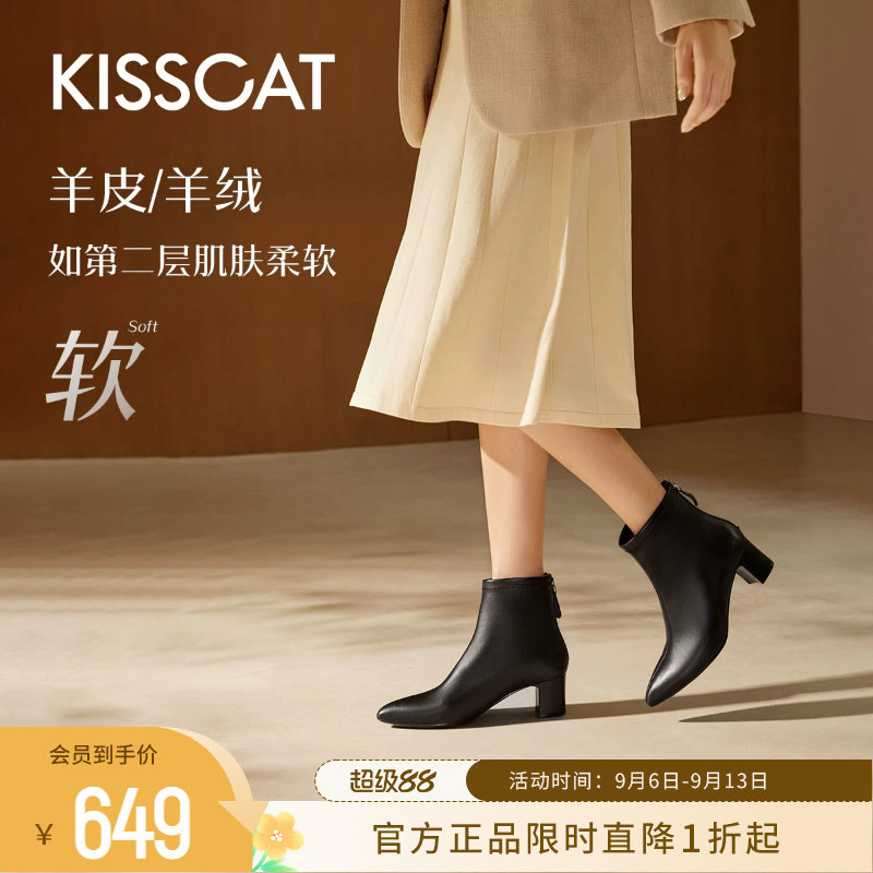 接吻猫法式真皮时装靴