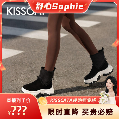 KISSCAT接吻猫羊皮毛一体雪地靴