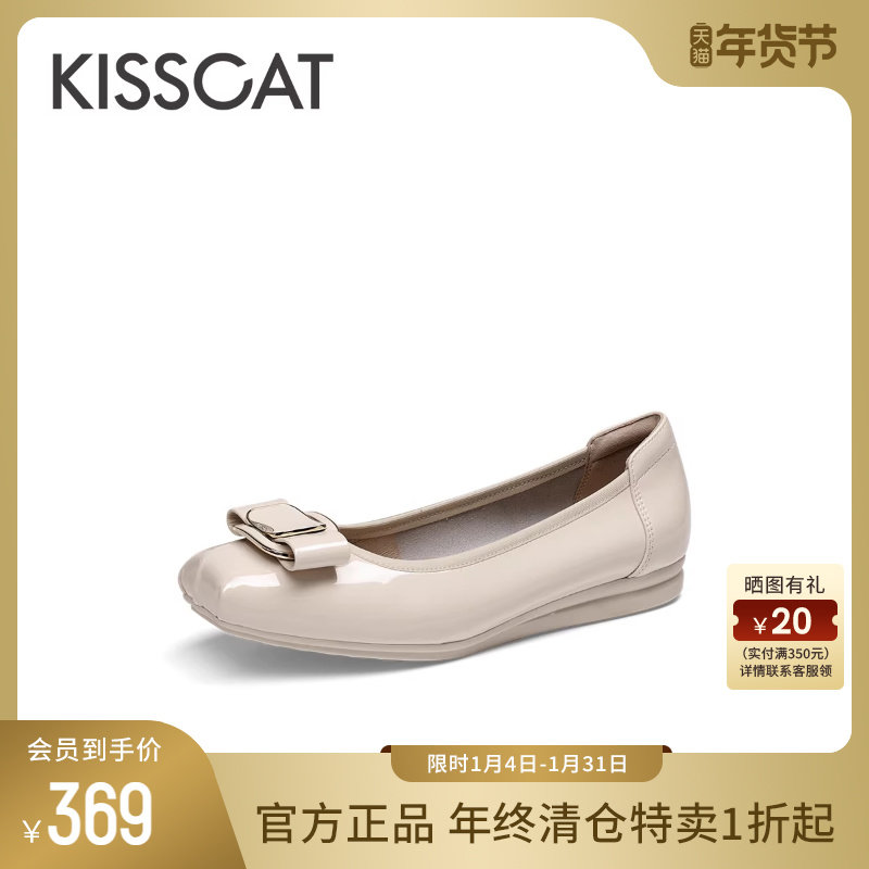 KISSCAT接吻猫秋季芭蕾饺子鞋平底通勤鞋女豆豆鞋软底时装单鞋女,女鞋,浅口单鞋,淘宝优惠券,粉丝福利购,淘宝优惠卷