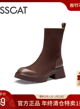 KISSCAT接吻猫冬季时装瘦瘦靴中筒靴女法式复古增高针织弹力靴女