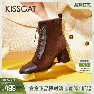 KISSCAT接吻猫秋冬季 靴女粗跟系带黑色羊绒短靴子 美拉德棕色时装