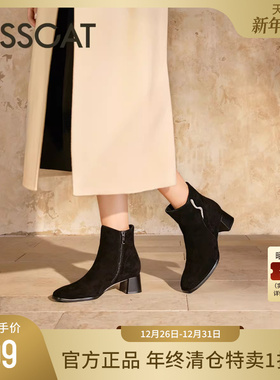 KISSCAT接吻猫[伯爵]粗跟靴冬季羊绒瘦瘦靴老钱法式黑色时装靴女