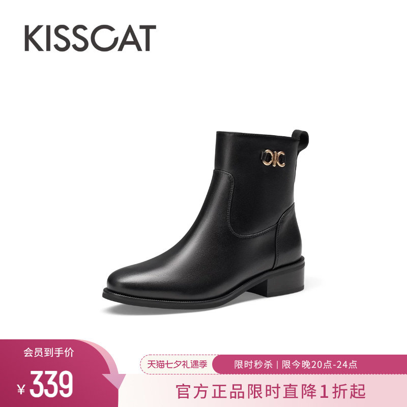 【柳哥】KISSCAT接吻猫秋季鎏金饰扣通勤气质时尚短靴女真皮低